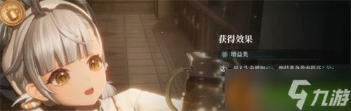 白银之城警局任务怎么完成 警局任务流程攻略