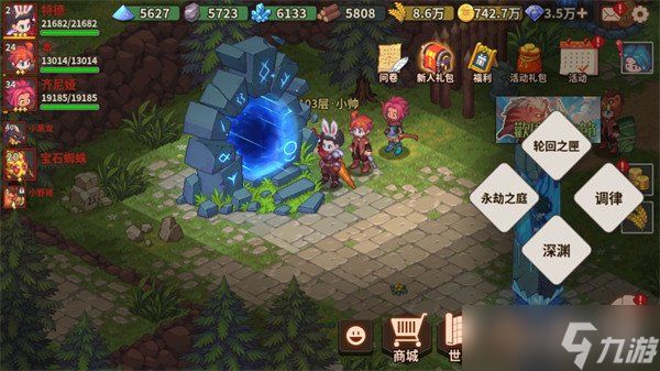 浮石之旅深渊通关秘籍