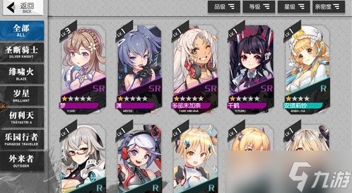 浮生若梦食梦计划EX与UR卡牌强度解析:哪个更值得练?