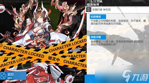 浮生若梦食梦计划EX与UR卡牌强度解析:哪个更值得练?