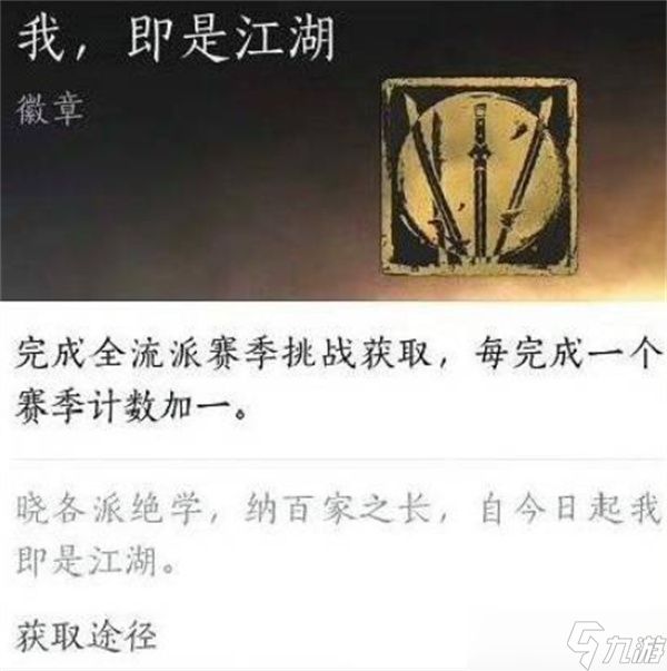 燕云十六声钧体拳流派玩法指南