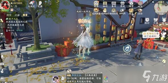 浮生忆玲珑:除夕之乱火药位置全攻略