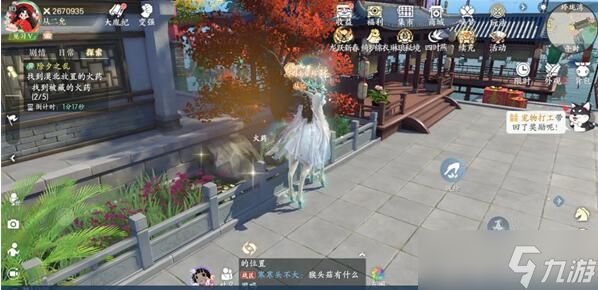 浮生忆玲珑:除夕之乱火药位置全攻略