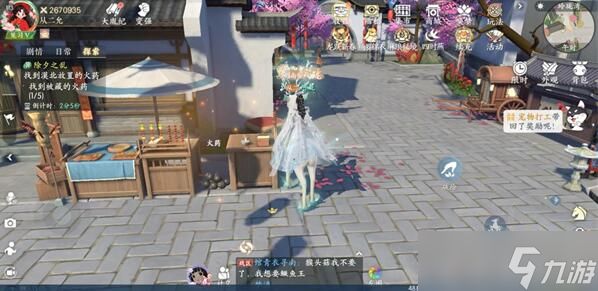 浮生忆玲珑:除夕之乱火药位置全攻略