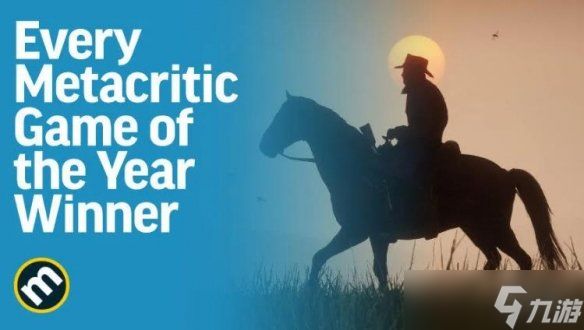 评分最高！《哈迪斯2》获评M站2025年度官方最佳游戏