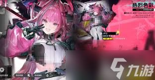 明日方舟终末地配额兑换所如何进行交易