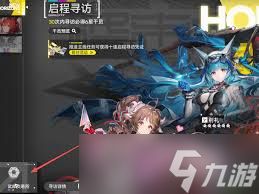 明日方舟终末地配额兑换所如何进行交易