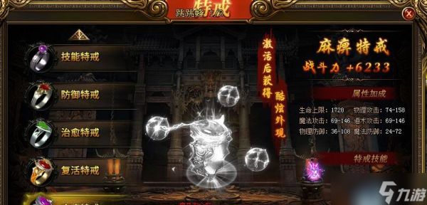 《刺沙》游戏热血神剑（探索游戏世界）