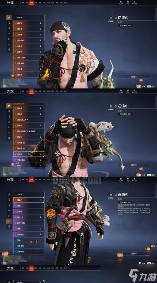 《刺沙》七曜圣殿攻略大全（解密七曜圣殿）