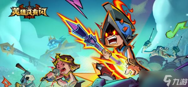 英雄没有闪法师霜冻燃烧流怎么玩-法师霜冻燃烧双修玩法分享