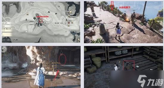 燕云十六声河西凉州不见山绝嶂岭万事知言不由衷怎么玩