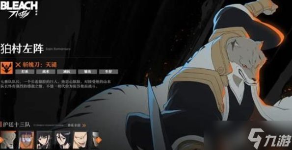 境界刀鸣心存獠牙刻印给谁用-心存獠牙刻印套组效果解析