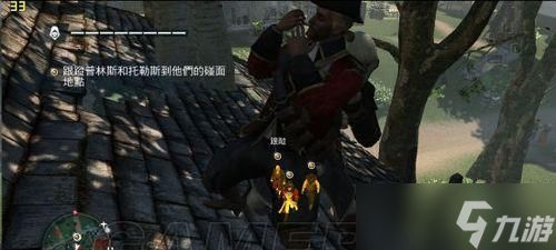 《刺客信条4》游戏中的无伤战斗方法（玩转游戏）