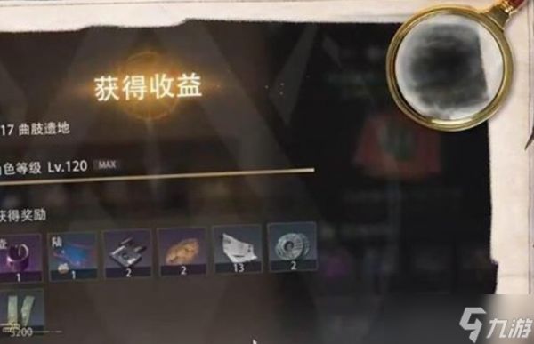 盗墓笔记启程角色等级快速升级方法一览