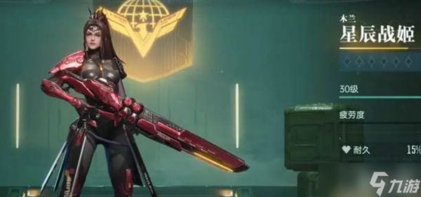 群星纪元英雄排行