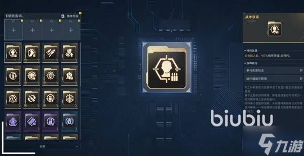 《逆战未来》生命线武器详细介绍