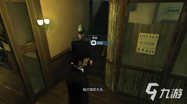 2025年值得推荐的福尔摩斯题材游戏合集