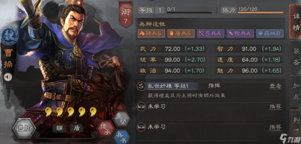 解锁三势阵的终极指南：新手轻松换阵法