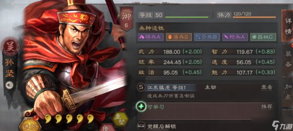 解锁三势阵的终极指南：新手轻松换阵法