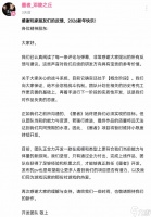 《墨者 邓陵之丘》暂缓大规模开发 先做小体量积累经验