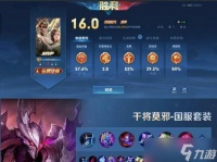 王者荣耀干将莫邪出装攻略 玩转干将莫邪