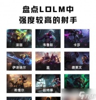 联盟金色战旗代表哪个英雄 这个英雄的特点是什么