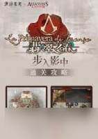 重返未来1999怎么步入影中