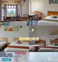 葫芦岛彩虹旅社怎么样 彩虹旅社的住宿体验怎么