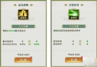 热血江湖归来乐师气功加点推荐攻略