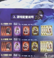 《刺沙》多人副本玩法全解析 探索副本玩法