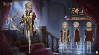 《第五人格》骑士-冠冕下的爱德华 三视图爆料
