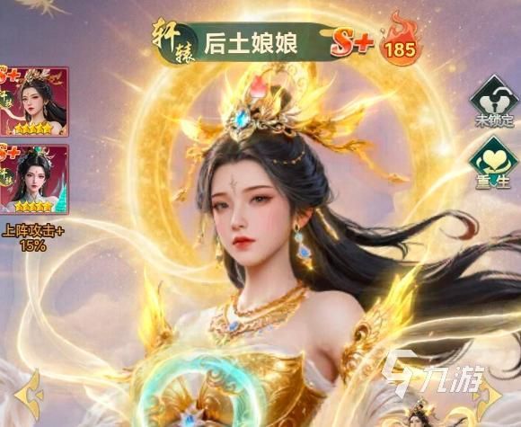 异兽灵境平民玩家入门攻略及高性价比角色推荐