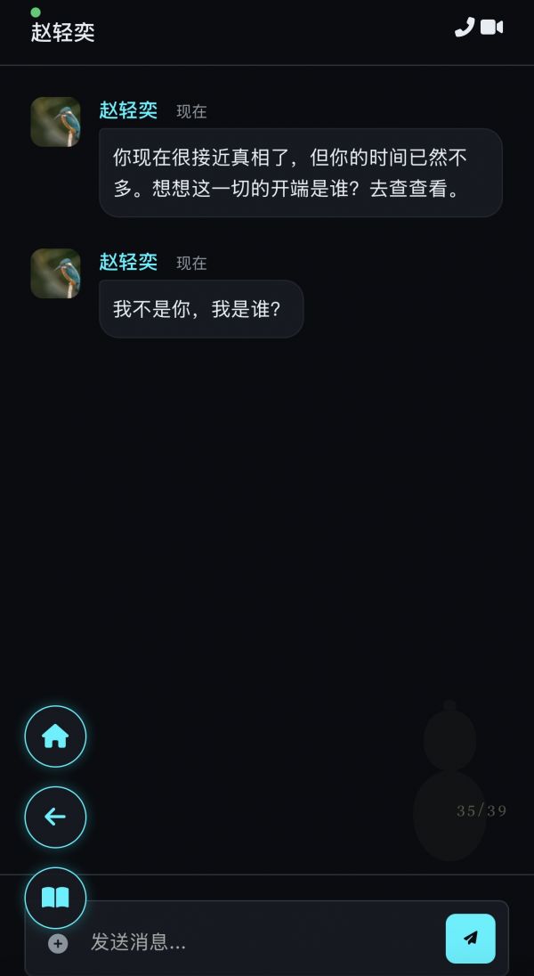 憩园古董店好玩吗 憩园古董店玩法简介