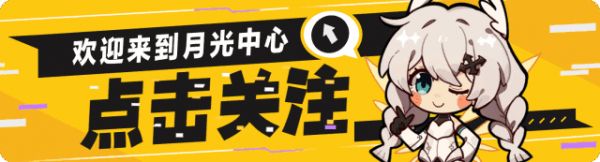 崩坏3【转载】武器评测丨阿芙洛狄忒