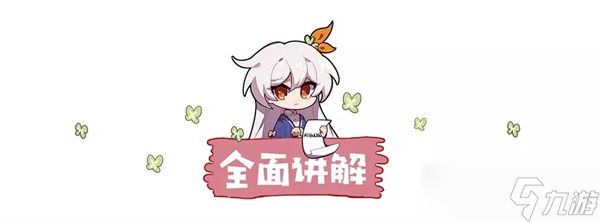 崩坏3【转载】一曲童谣，在量子之海里回荡——童谣武器评测