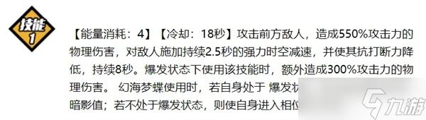 崩坏3【转载】一曲童谣，在量子之海里回荡——童谣武器评测