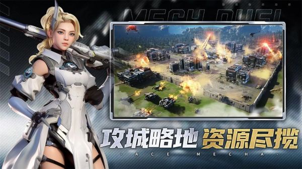 王牌机甲什么时候出 公测上线时间预告