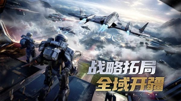 王牌机甲什么时候出 公测上线时间预告