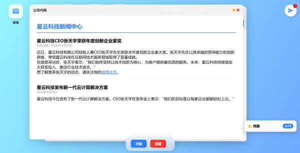 小彤的愿望好玩吗 小彤的愿望玩法简介