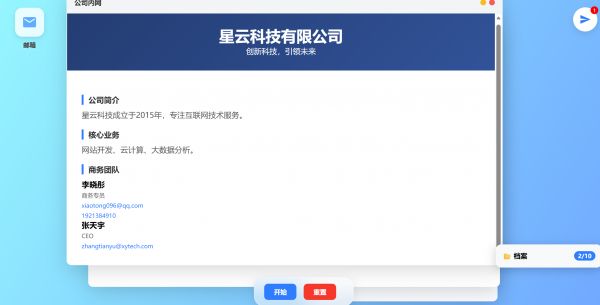 小彤的愿望好玩吗 小彤的愿望玩法简介