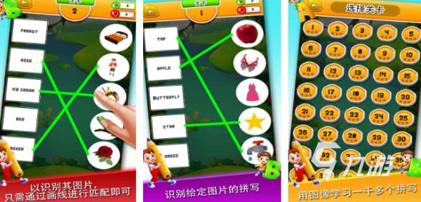 2025年热门好玩的儿童小游戏推荐合集