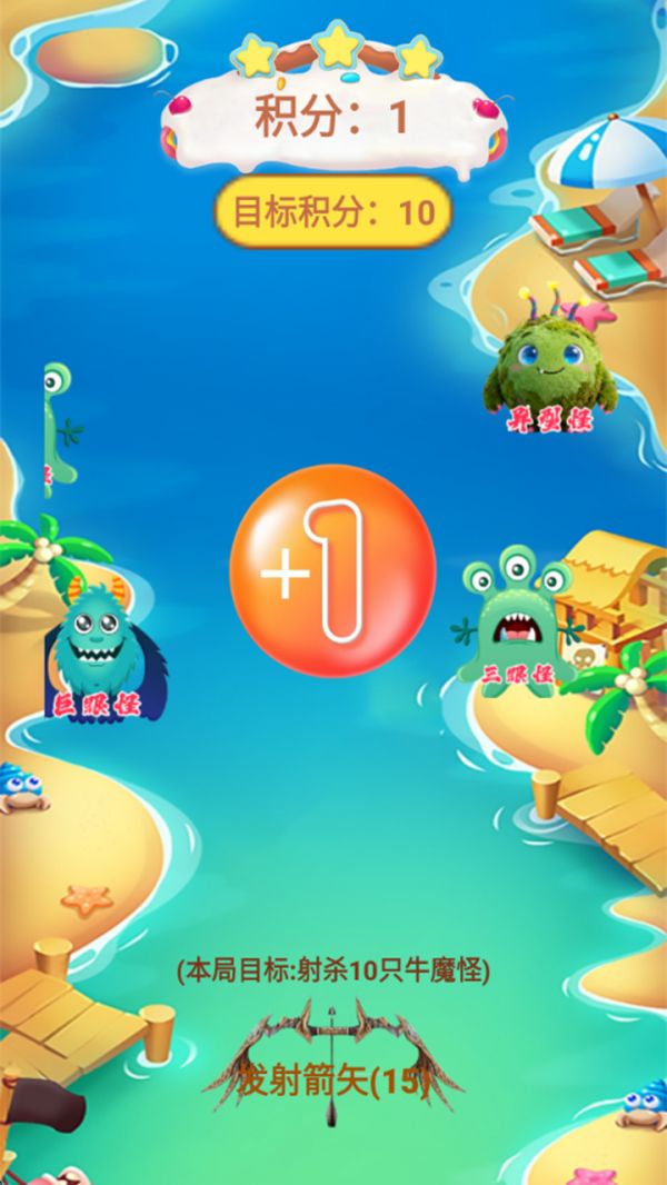 弓箭使用手册什么时候出 公测上线时间预告