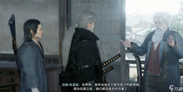 浪人崛起士魂商才支线任务全攻略