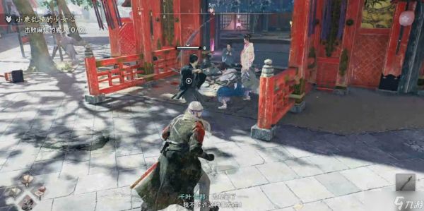 浪人崛起小鹿乱撞的少女心支线任务全解析