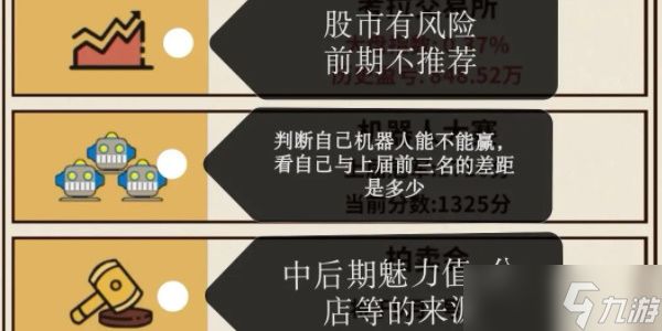 《爸爸活下去》兑换码大全2023