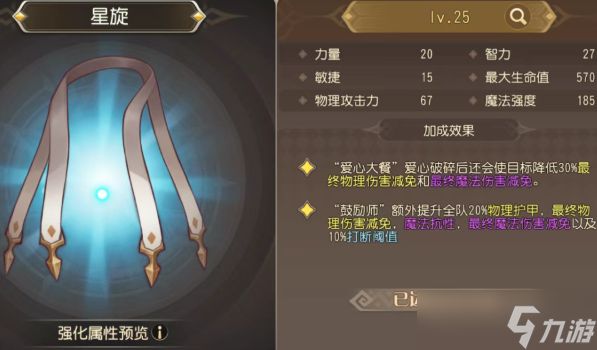 小冰冰传奇斧王和舞姬觉醒强化解析