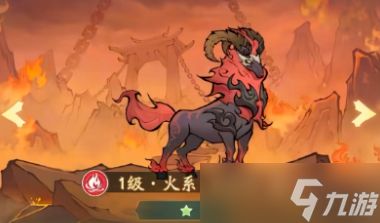 寻道大千焚狱羚玄金灵象情报爆料