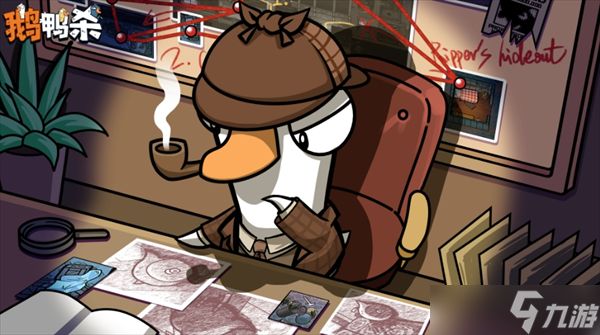 鹅鸭杀侦探玩法攻略