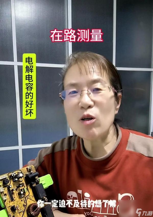 极品飞车电池电容调整方法？性能如何优化？