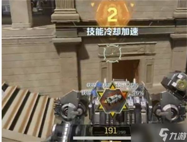 逆战未来火线磐石机甲玩法介绍